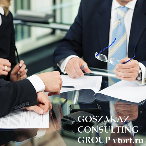 Банковская гарантия для юридических лиц от GosZakaz CG в Муроме