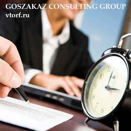 Срок получения банковской гарантии в Муроме - статья от специалистов GosZakaz CG